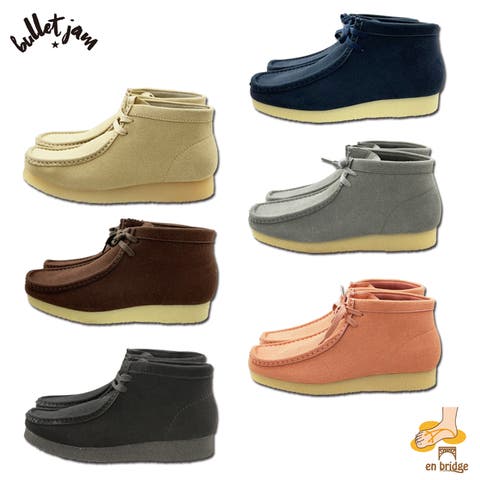 en　bridge | MDKS0000578