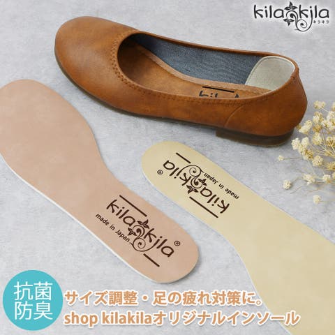 shop kilakila | KLAS0002772