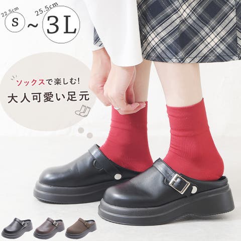 shop kilakila（ｷﾗｷﾗ） | サボサンダル サボシューズ レディース 厚底 クロッグサンダル ストラップ ラウンドトゥ ローヒール つっかけ 大きいサイズ 歩きやすい 痛くない 柔らかい 軽量 軽い 疲れにくい 履きやすい おしゃれ きれいめ 黒 ブラック 3L 秋 冬 春