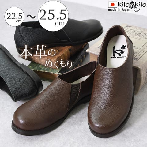 shop kilakila | KLAS0002917
