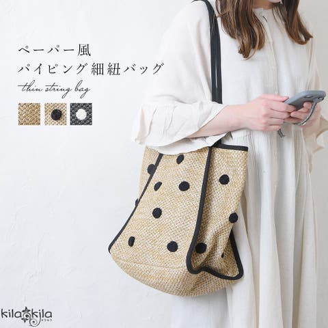 shop kilakila | KLAS0003171