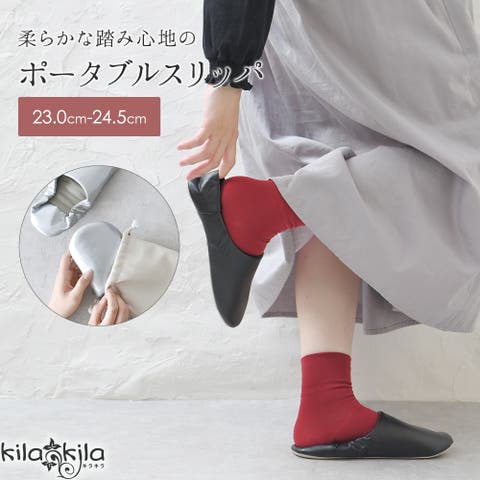 shop kilakila | KLAS0003135