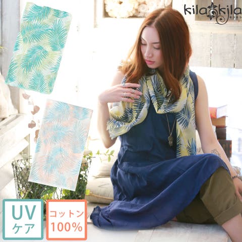 shop kilakila | KLAS0002053