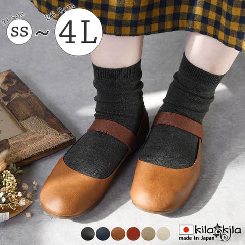 shop kilakila（ｷﾗｷﾗ） | パンプス 痛くない ローヒール ぺたんこ ストラップ 脱げない ブラック 黒 大きいサイズ 日本製 歩きやすい おしゃれ かわいいカジュアル 通学 通勤 レディース靴