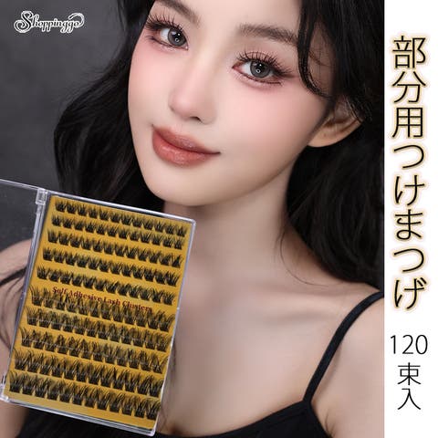 shoppinggo | JRKW0005535