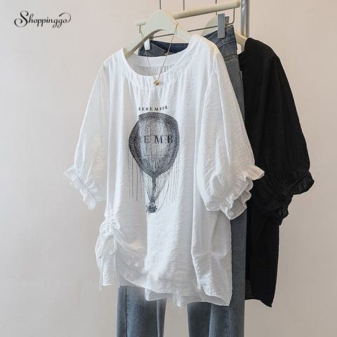 shoppinggo | JRKW0005643