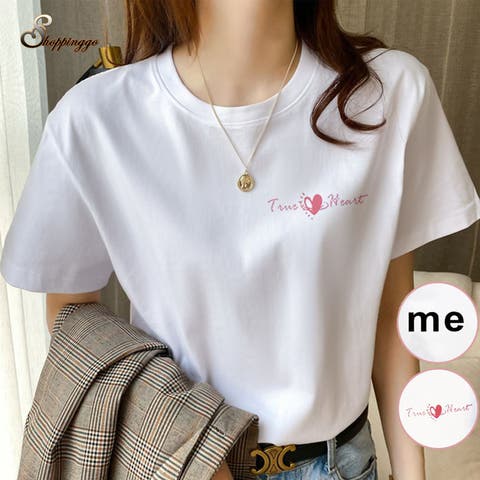 shoppinggo（ショッピングゴー） | 夏服 tシャツ ハート 半袖 カラーtシャツ 丸首 スポーツ カジュアル おしゃれ シンプル 体型カバー ホワイト  