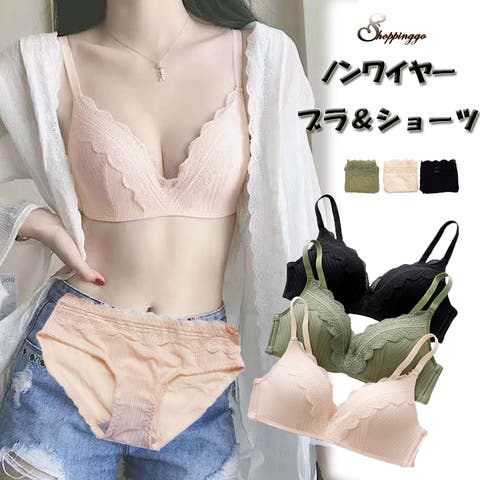 shoppinggo | JRKW0002133