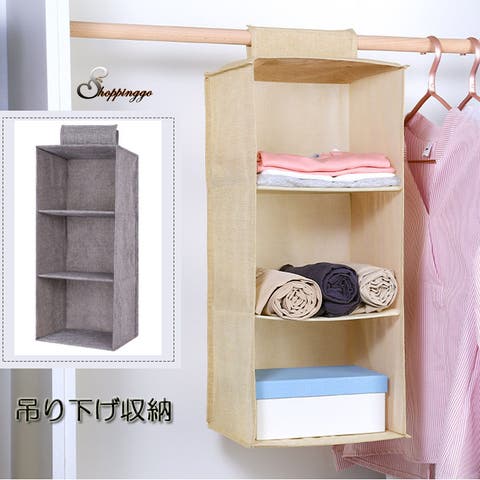shoppinggo | JRKW0002112