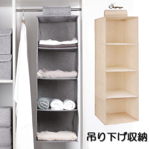 shoppinggo | JRKW0002113