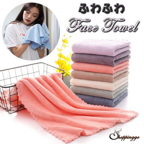 shoppinggo | JRKW0001863