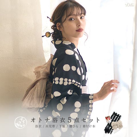 Dita | DITW0002081