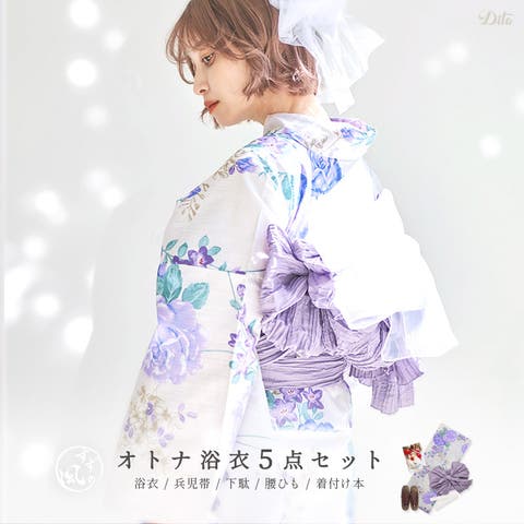 2025 浴衣5点セット(ゆかた・帯・下駄・着付けマニュアル