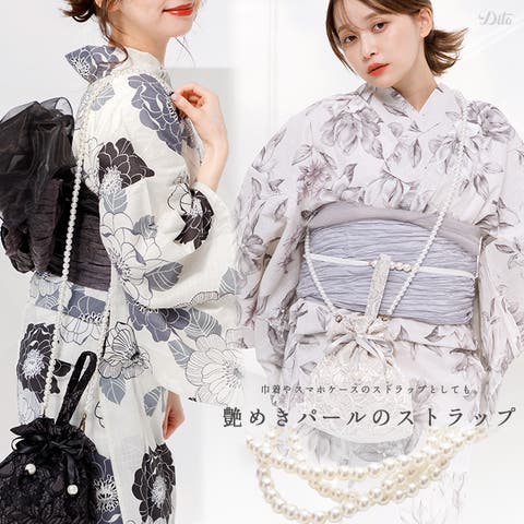 Dita | DITW0002505
