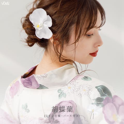浴衣 セット レディース[品番：SILM0010674]｜Dita（ディータ