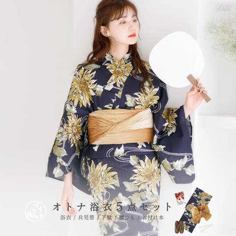 Dita | DITW0002256