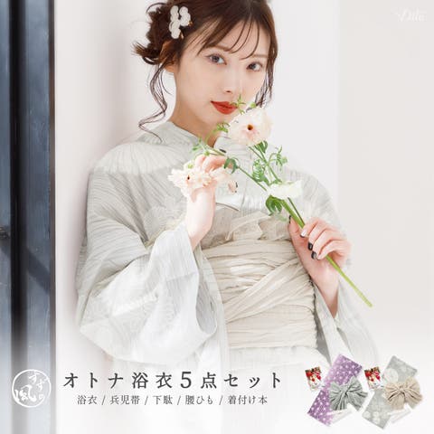 Dita | DITW0002244