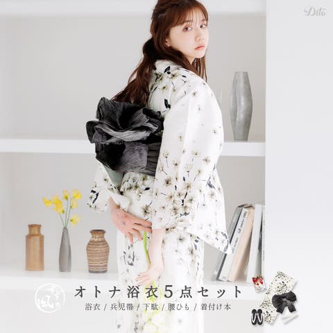 Dita | DITW0002232