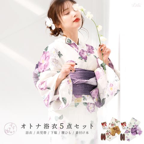 Dita | DITW0002211
