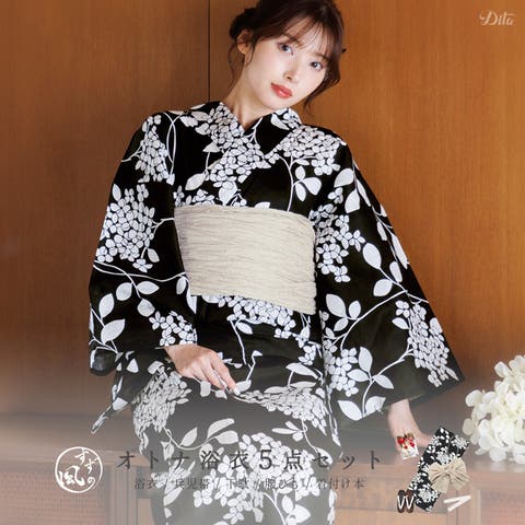 Dita | DITW0002197