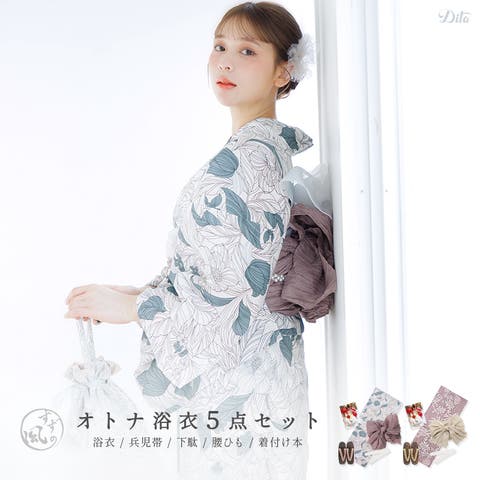 Dita | DITW0002163