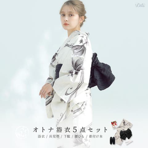 Dita | DITW0002140
