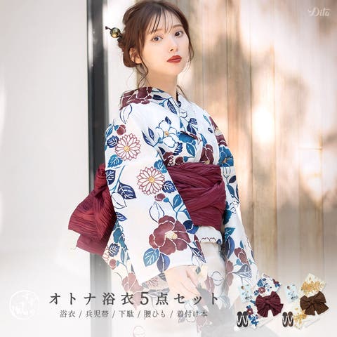 Dita | DITW0002121
