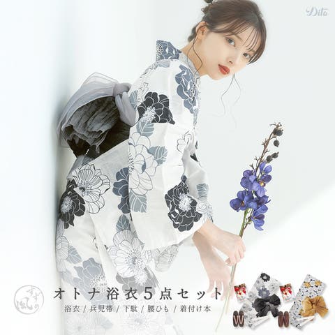 Dita | DITW0002119