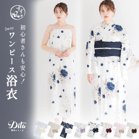 Dita | DITW0002071