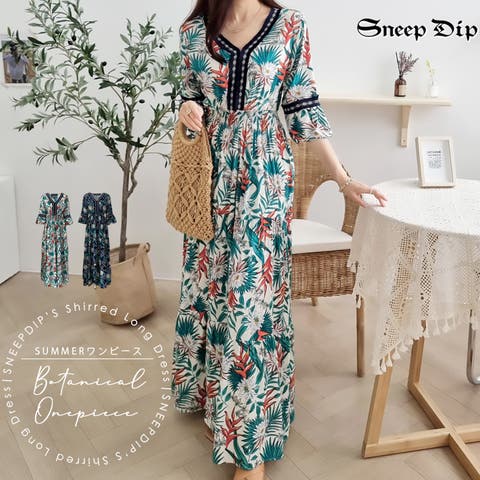 SneepDip | ASHW0001719