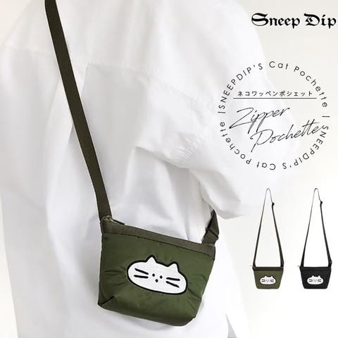 SneepDip | ASHW0001741