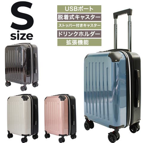 next innovation】多機能ファスナーキャリーケース[品番