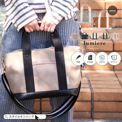 STYLE ON BAG | STYB0007062