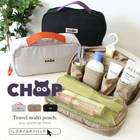 STYLE ON BAG | STYB0007087