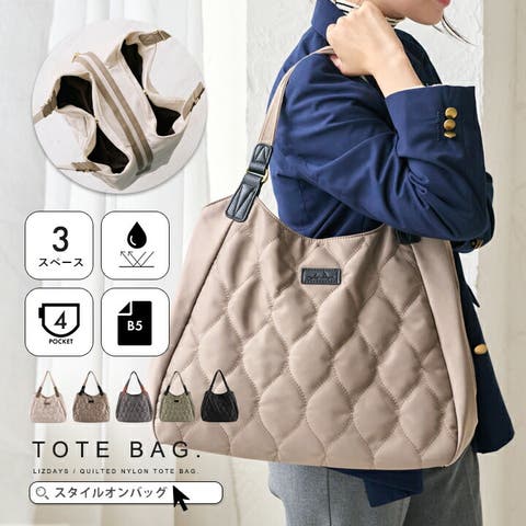 STYLE ON BAG | STYB0007184