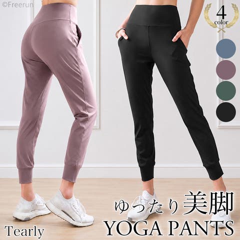 Tearly | TE000005032