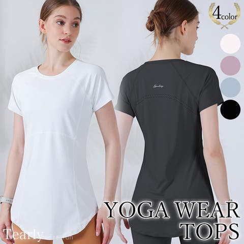 Tearly | TE000003859