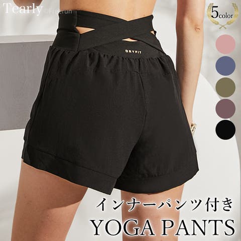 Tearly | TE000005013