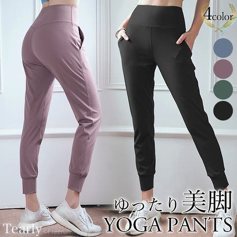 Tearly | TE000005032