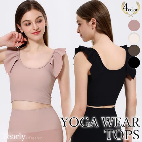 Tearly | TE000008286