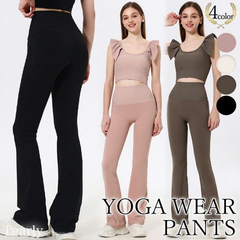 Tearly | TE000008287