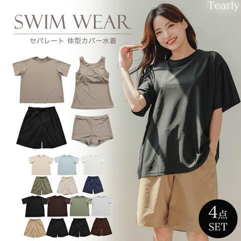 Tearly | TE000008250