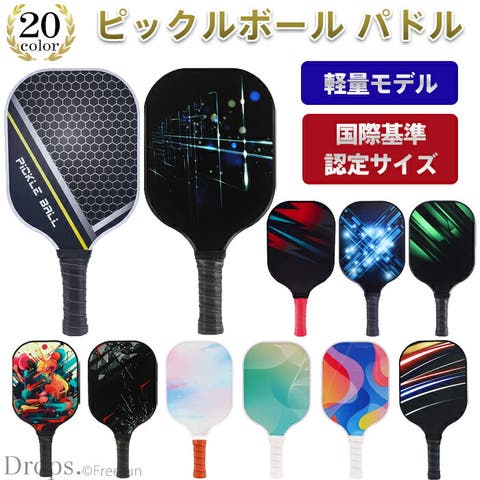 Tearly | TE000008294