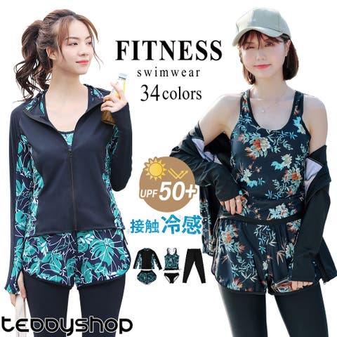 ラ•ヴィアンローズ★スピードレディース水着2点セット＋アームカバー ROXY 25 SS ロキシー ラッシュガード WAVE DANCERS セットアップ