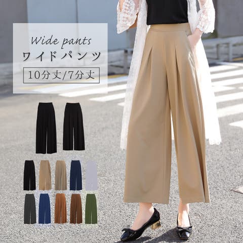 七分丈 （レディース）のアイテム - ファッション通販SHOPLIST