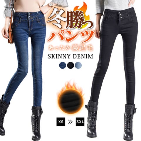 スキニーパンツ （レディース） - ファッション通販SHOPLIST（ショップ