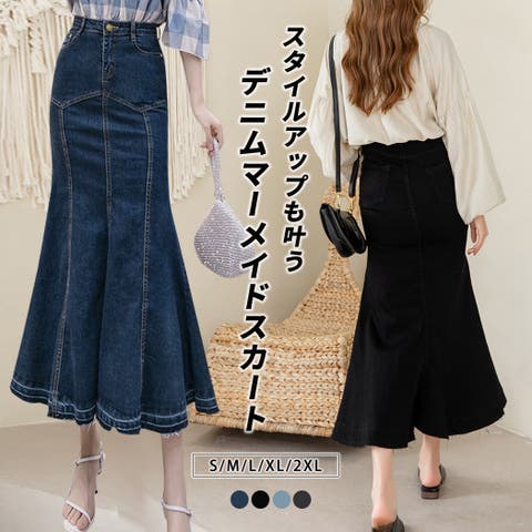 teddyshop（テディショップ） | マーメイドスカート 春 ハイウエスト ロング  セクシー 全4色 韓国ファッション フリル レディース ボトムス デニム マキシ丈 ミディアム丈 フレアスカート タイト 秋 シンプル 無地 薄手 カジュアル モード キレカジ ストレッチ ポケット付き カットオフ