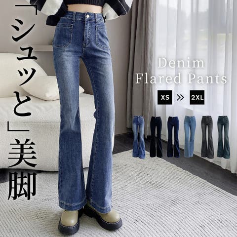 パンツ ボトムス ジーンズ デニム フレアスリーブ XS/2XL デニムパンツ レディース ジーンズ フレアパンツ ボトムス