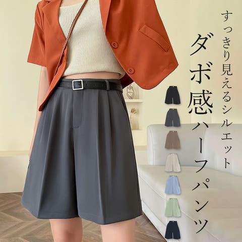 teddyshop（テディショップ） | ハーフパンツ レディース 全7色 きれいめ タック  Aライン フレア ゆったり 無地 ツイル生地 ハイウエスト ボタン ファスナー ポケット バックウエストゴム ベルトループ ポケット 薄手 黒 白 春 夏 秋