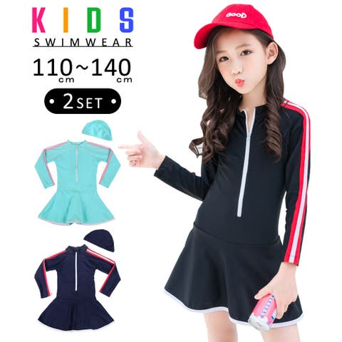 Kids Teddy | TY000005433